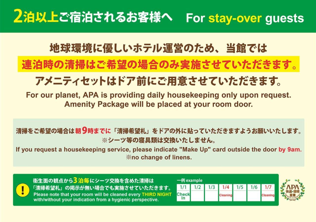 Single Room Non-Smoking