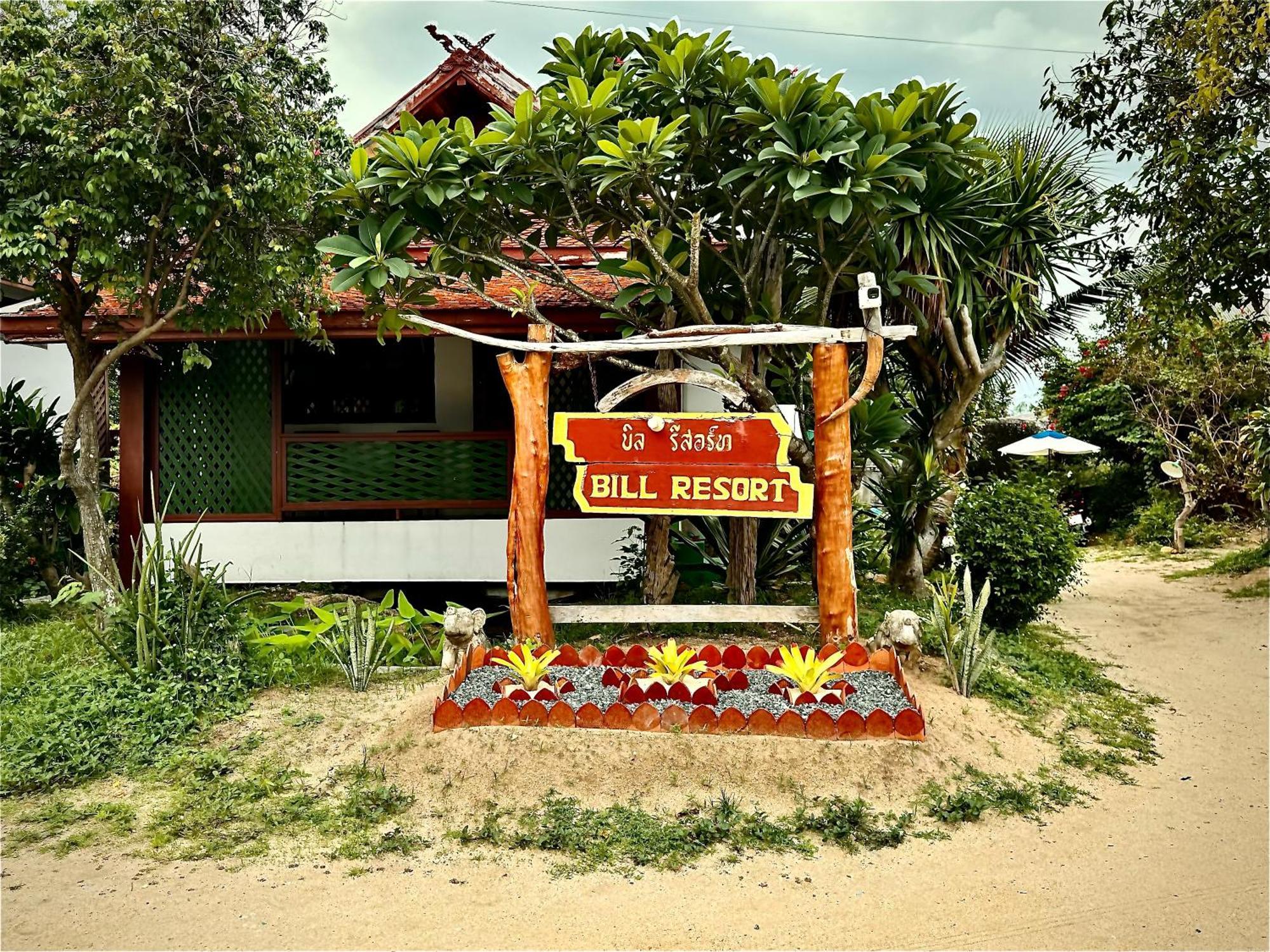 Two-Bedroom Bungalow