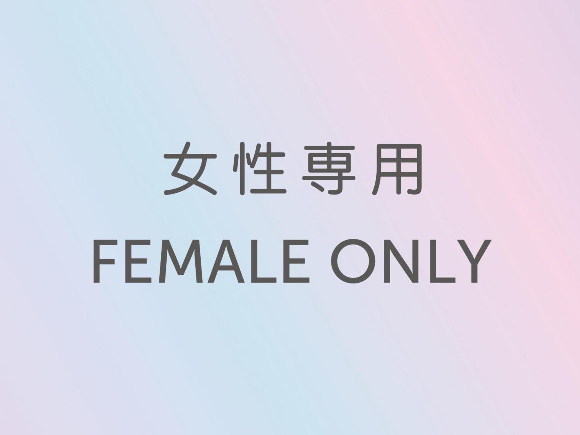 Bed 6-Bed Female Dormitory Room Adult only
