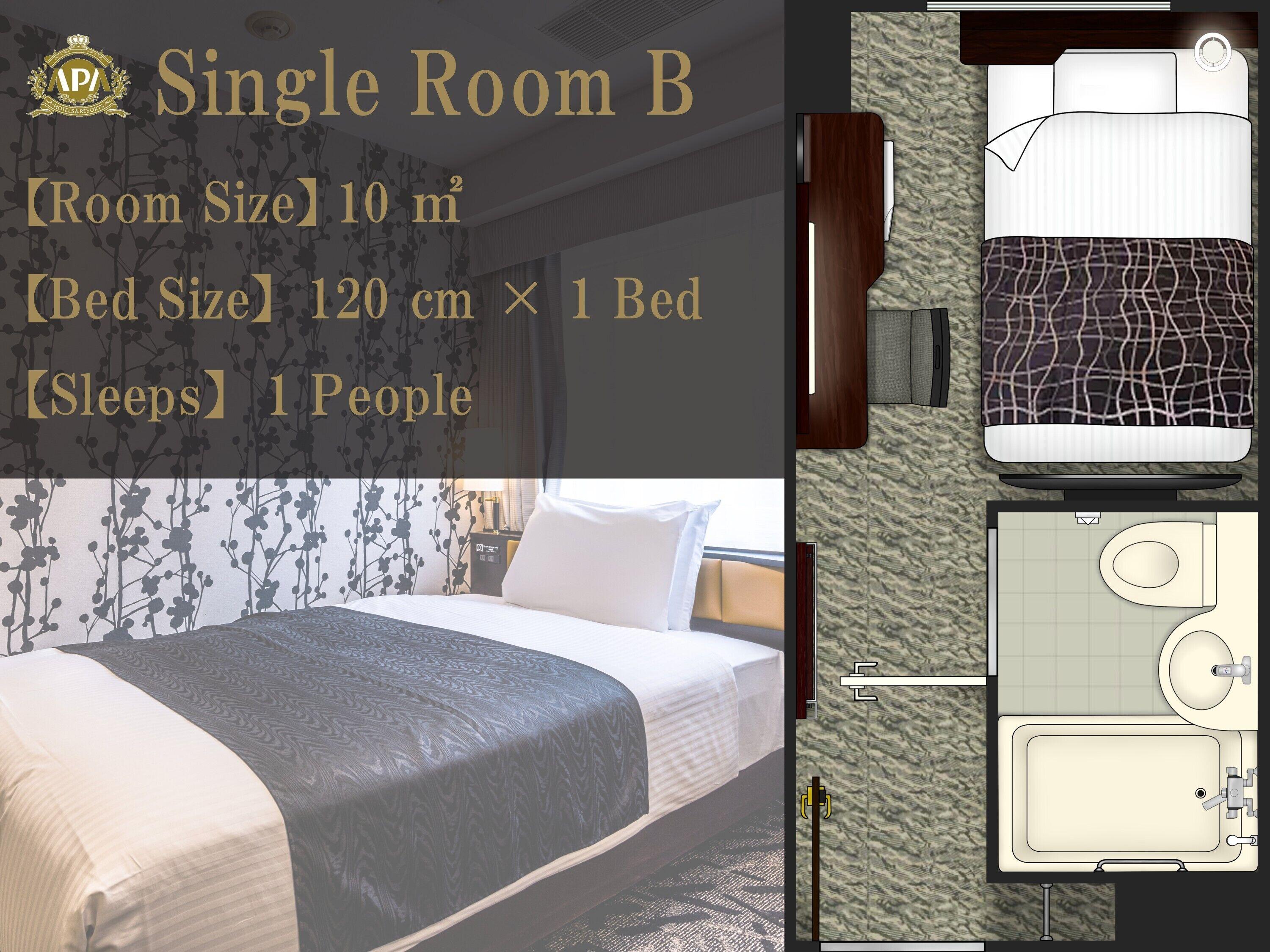 Single Room Smoking