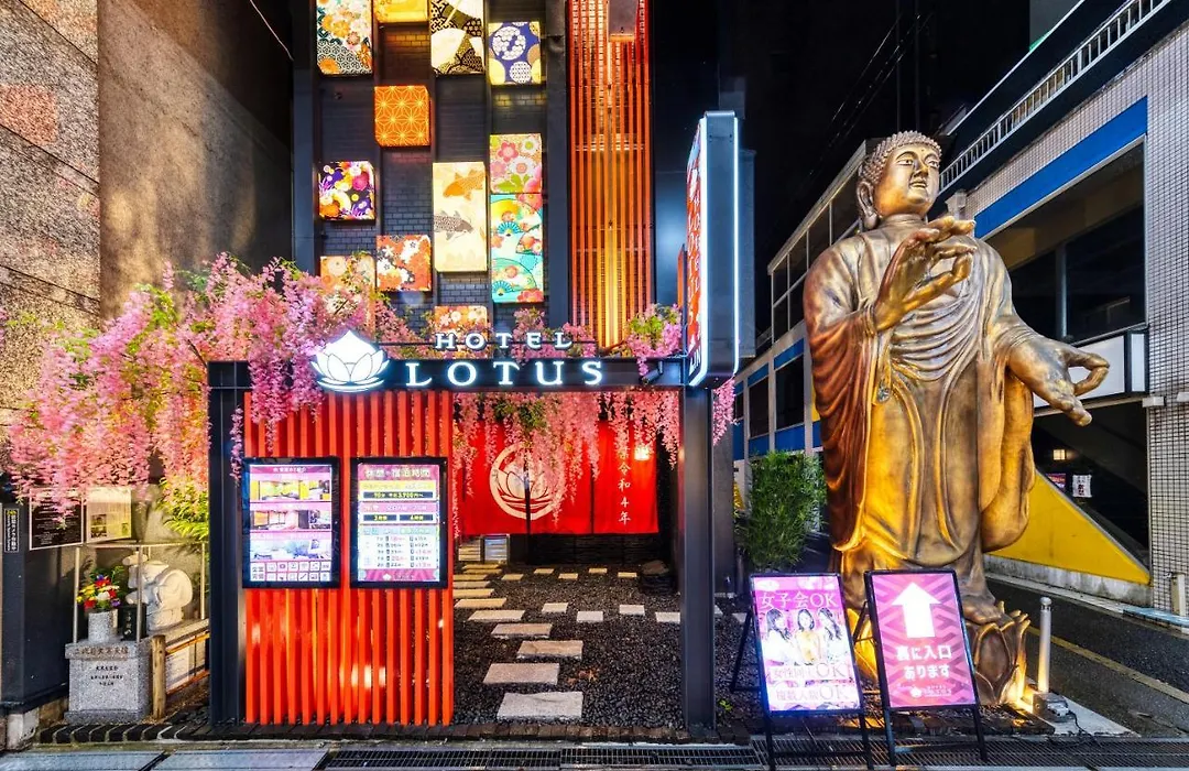 Hotel Lotus Umeda -Adult Only-1