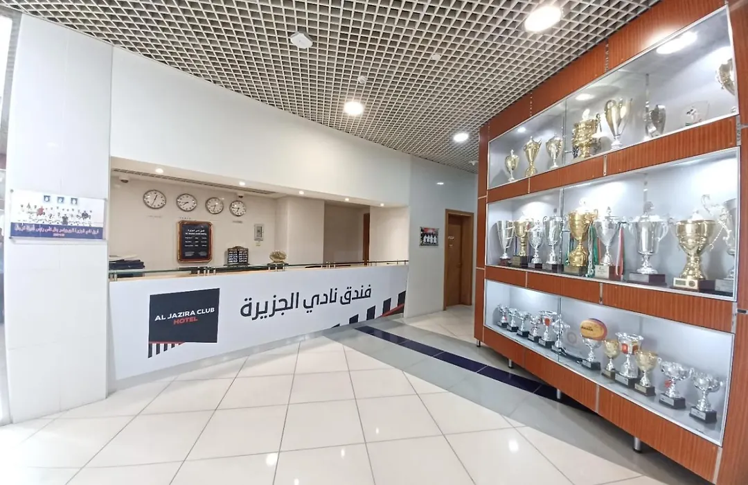 Al Jazira Club Hotel-1