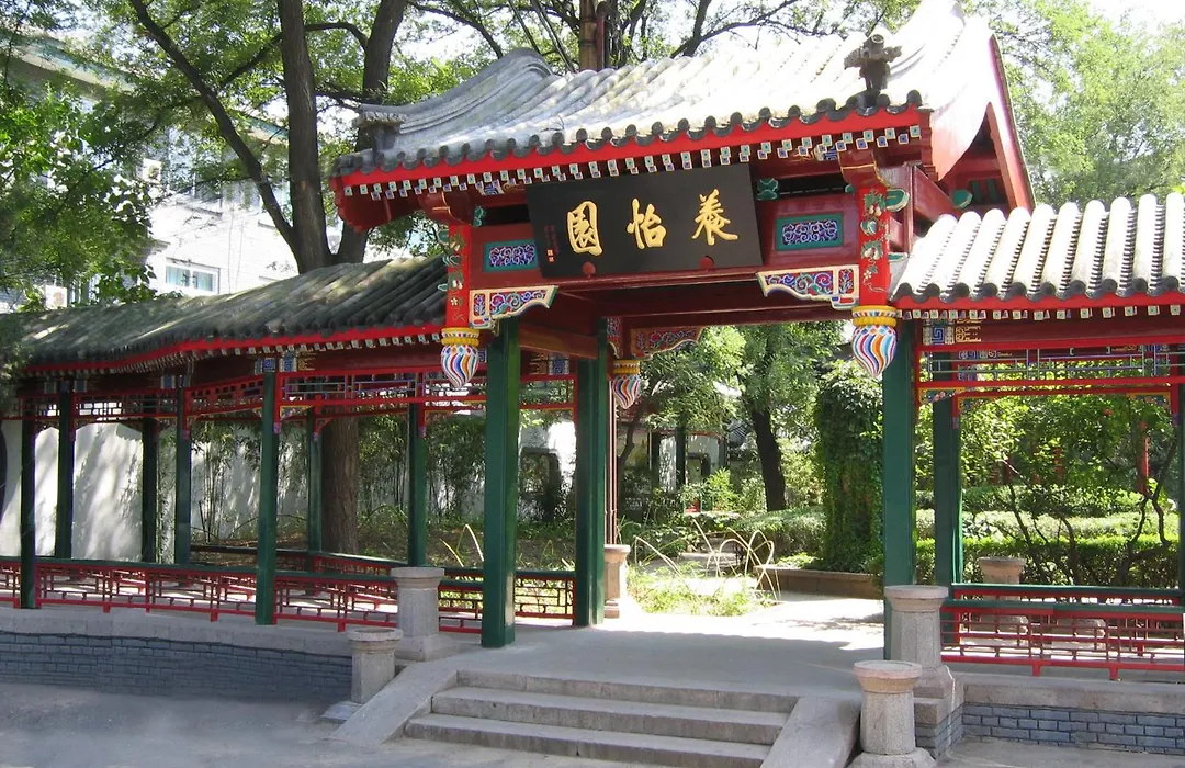 Xiyuan Hotel-1