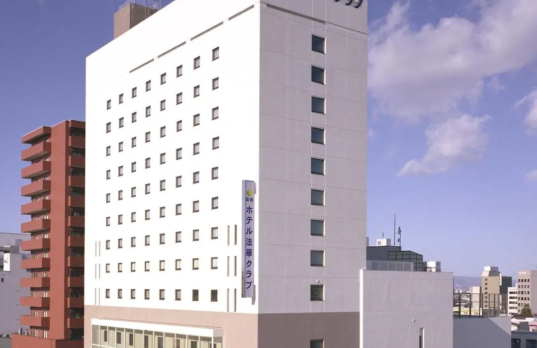 Hotel Hokke Club Hakodate-1