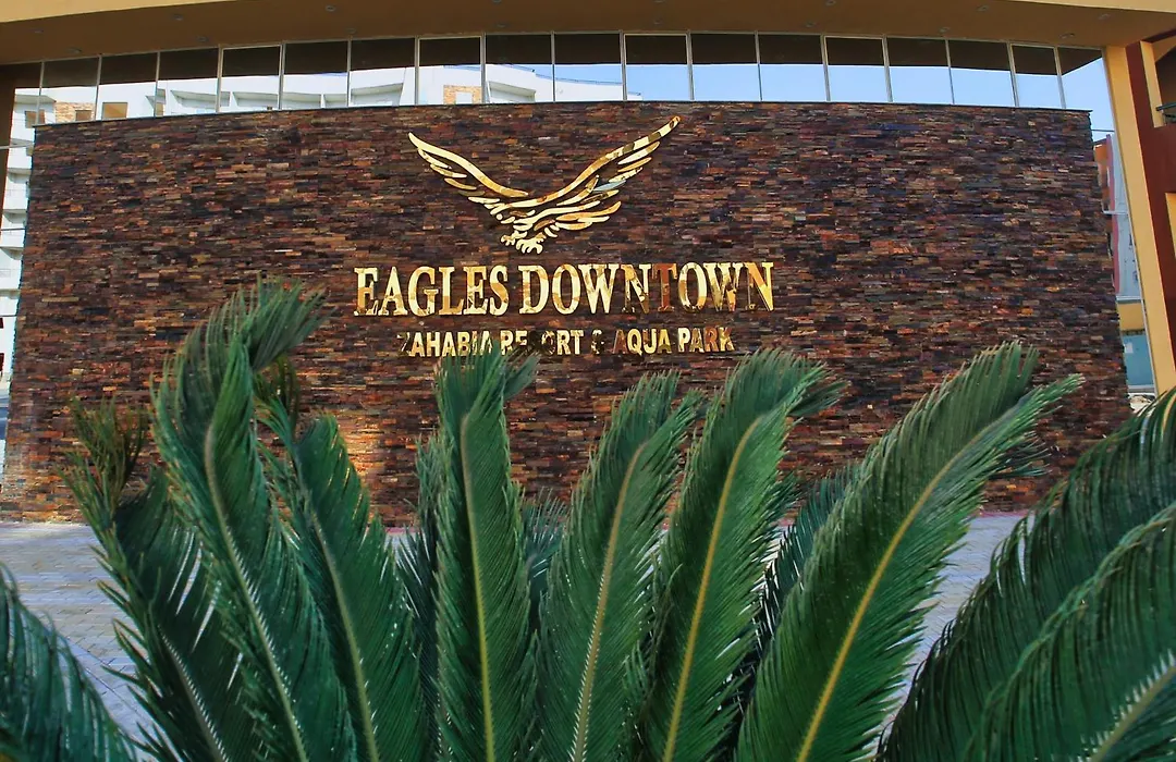 New Eagles Downtown Zahabia Resort & Aqua Park-1