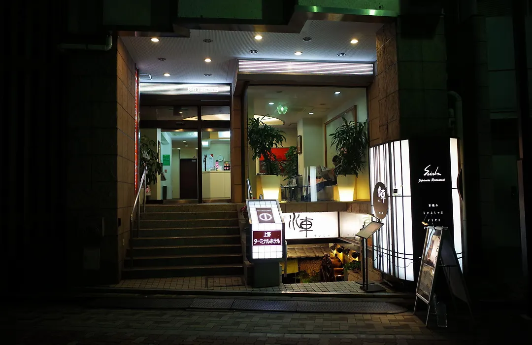 Ueno Terminal Hotel-1