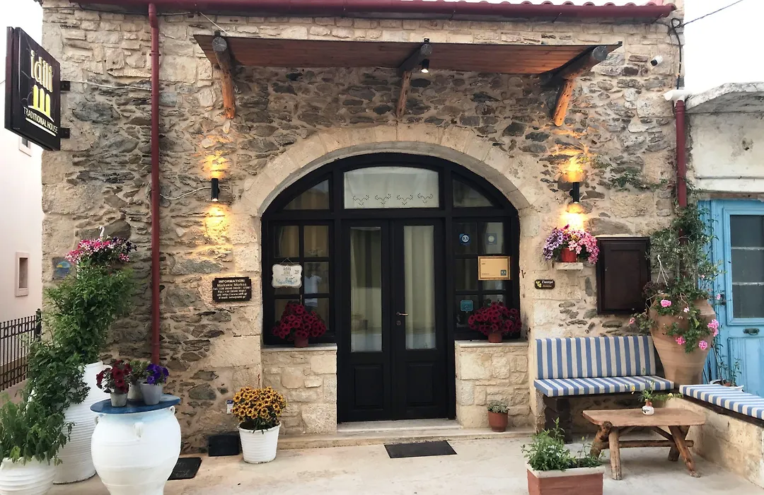 Idili Traditional House-1