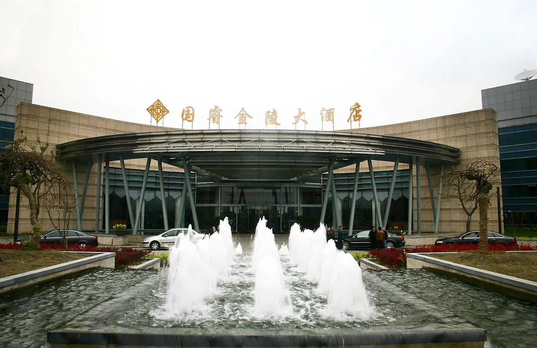 Glarun Jinling Hotel-1