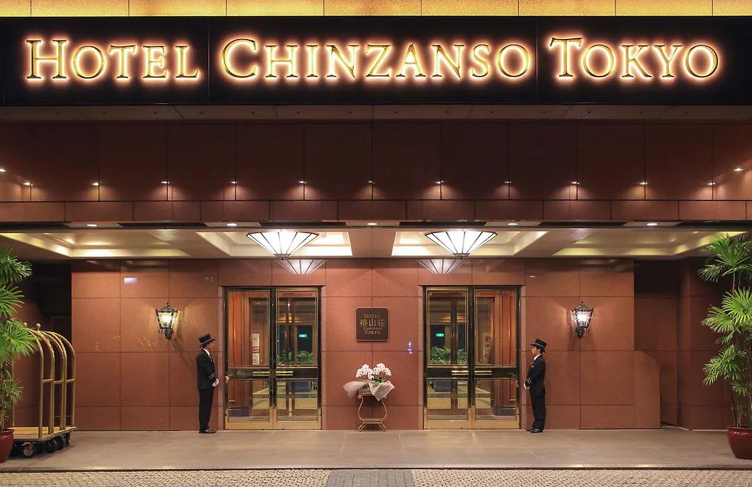Hotel Chinzanso Tokyo-1