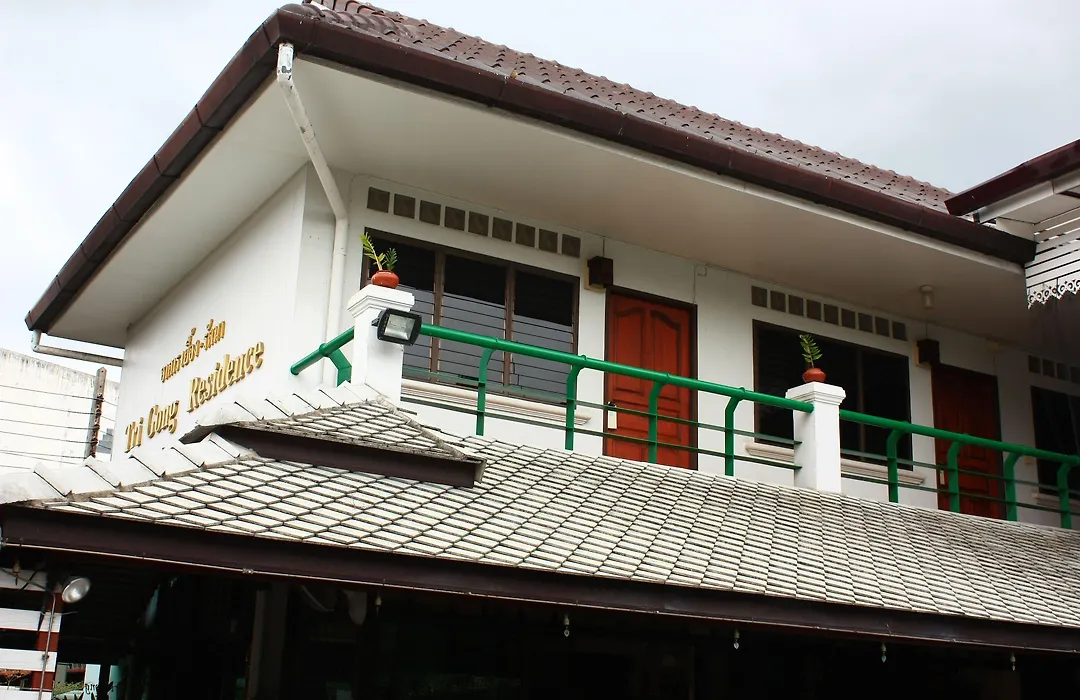 โรงแรมตีฆ้อง - Tri Gong Hotel-1