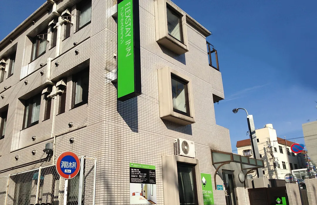Flexstay Inn Nakanobu-1