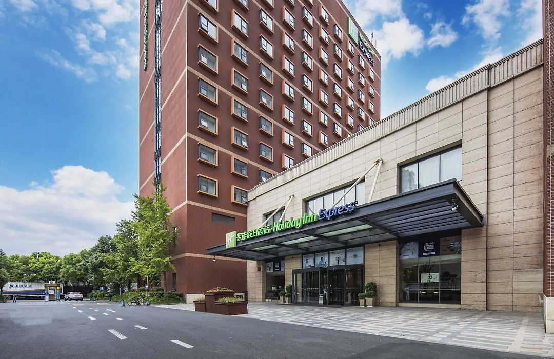 Holiday Inn Express Shanghai New Jinqiao By Ihg-1