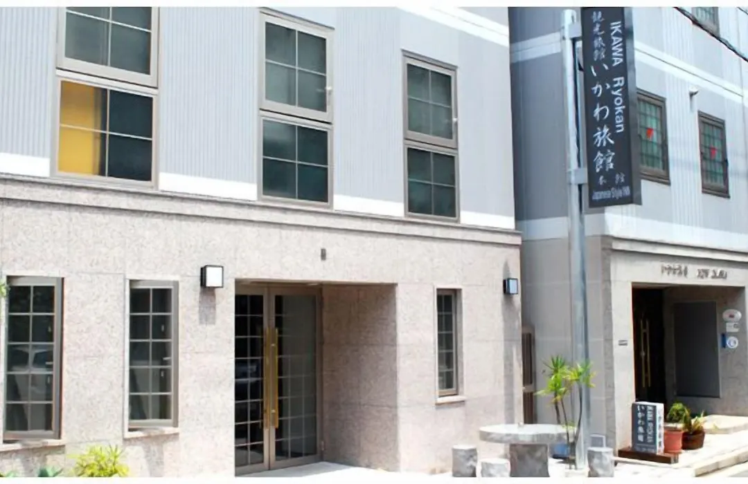 Ikawa Ryokan-1
