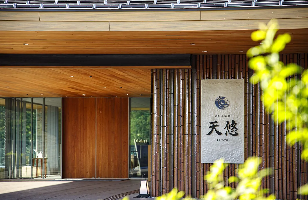 Hakone Kowakien Hotel-1
