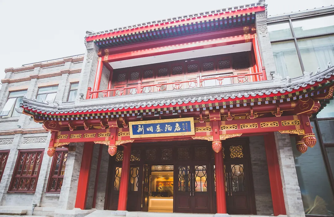 Beijing Palace Hotel-1
