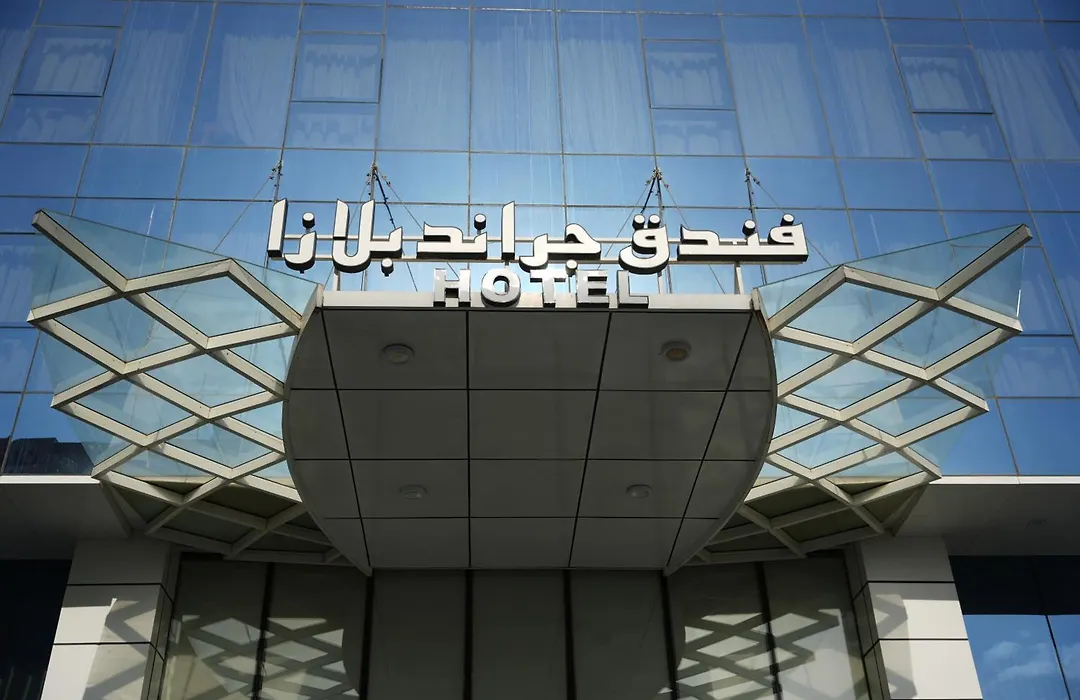 Grand Plaza Hotel - Gulf Riyadh-1