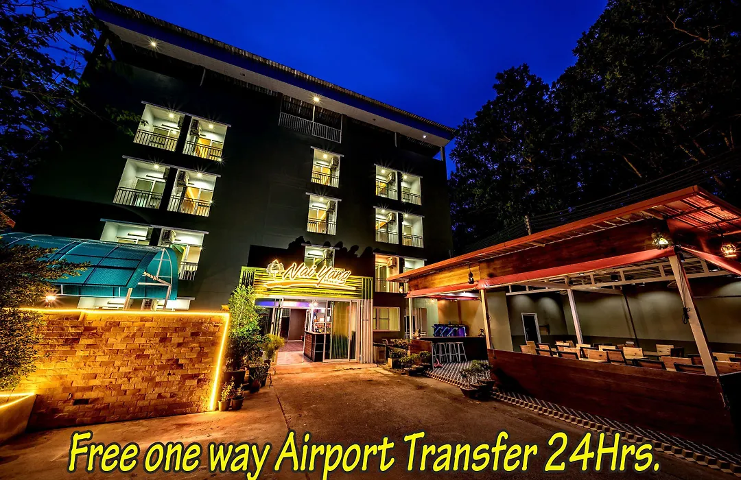 Naiyang Place - Phuket Airport-1