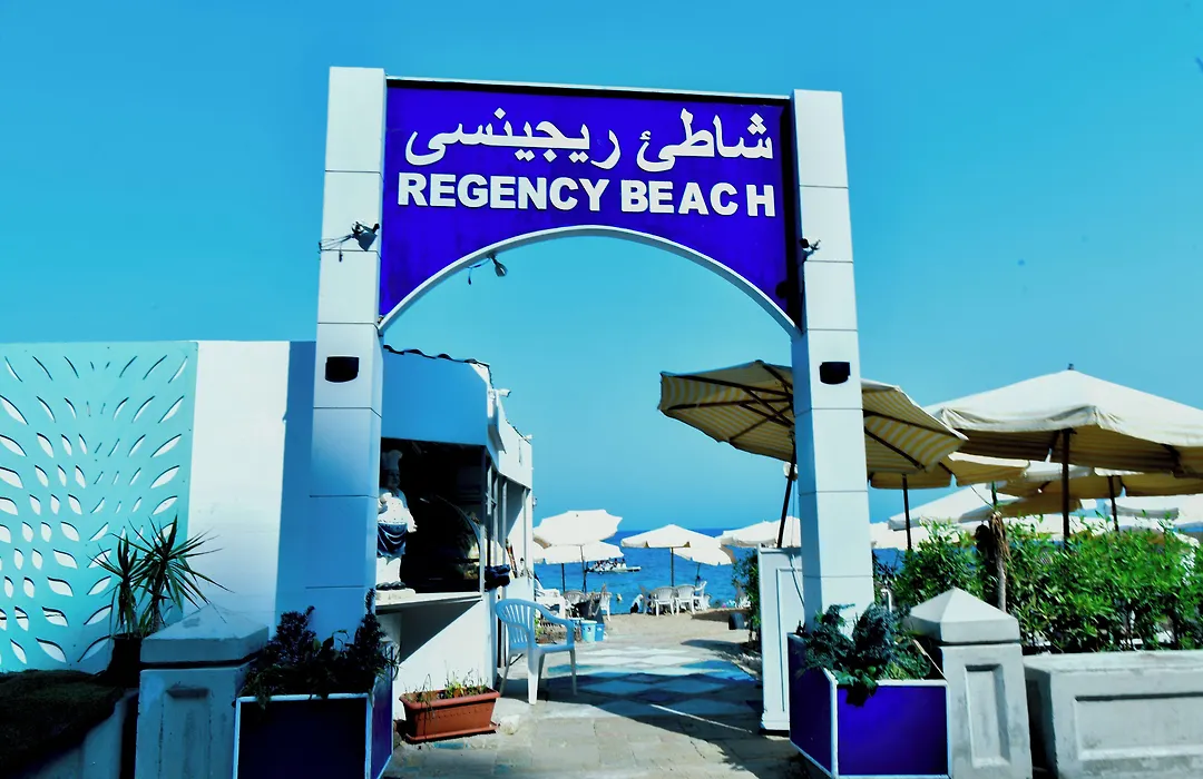 Regency Hotel Alexandria-1