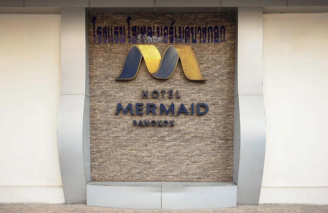 Hotel Mermaid Bangkok-1