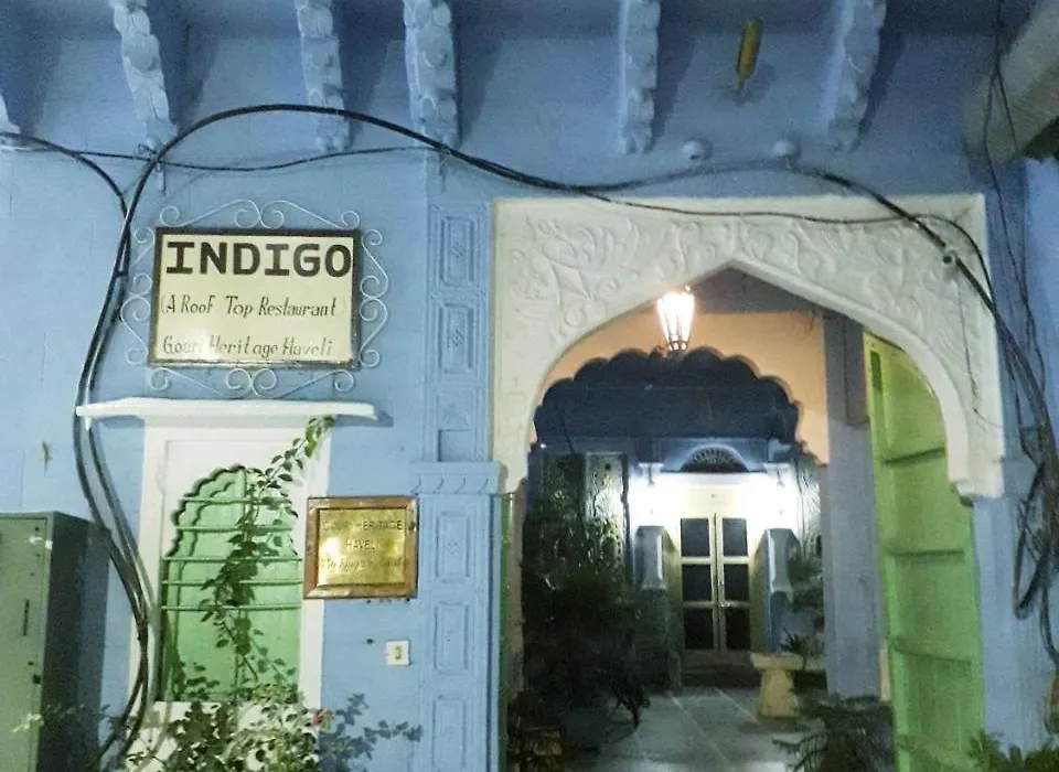 Heritage Gouri Haveli-1