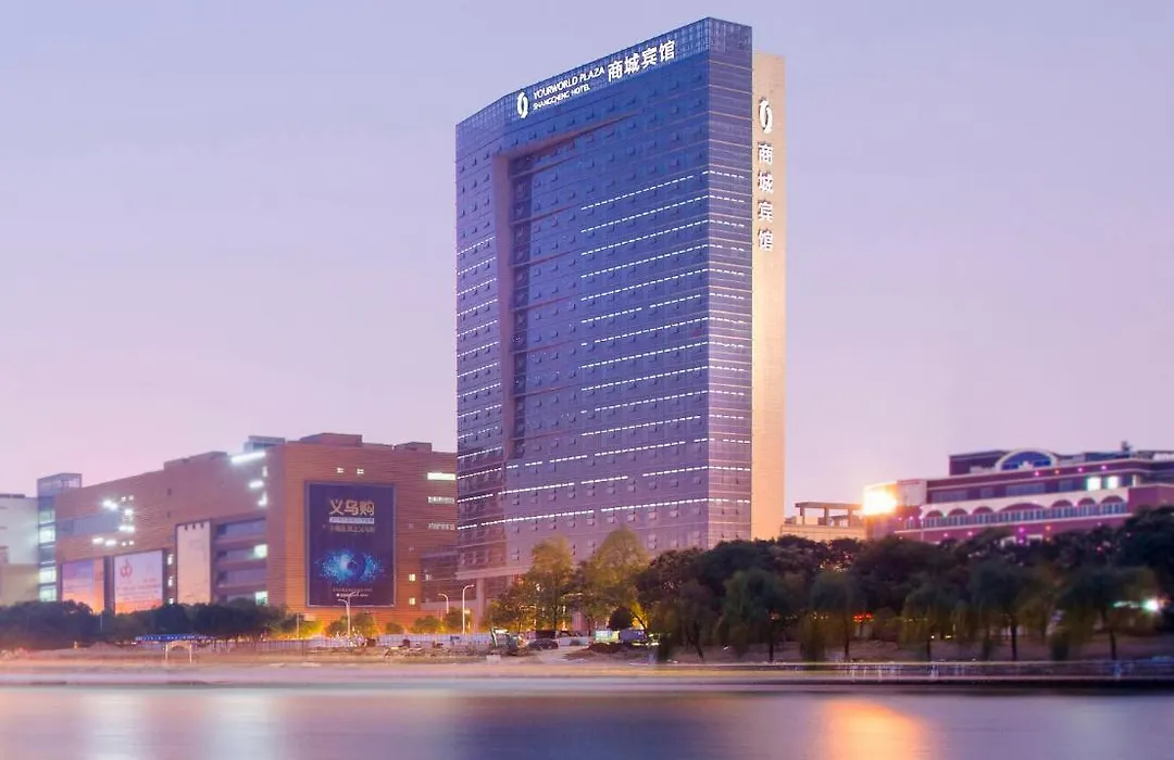 Yiwu Shangcheng Hotel-1