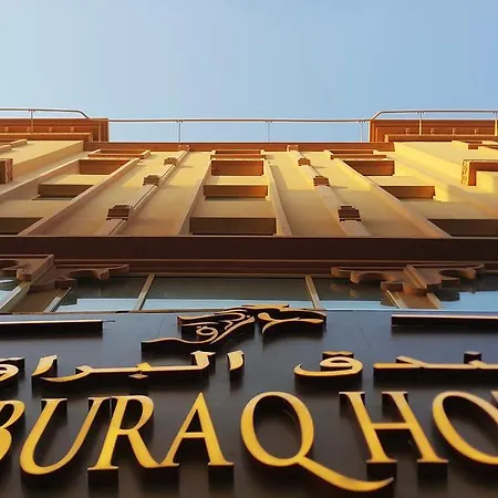 Al Buraq Hotel-3