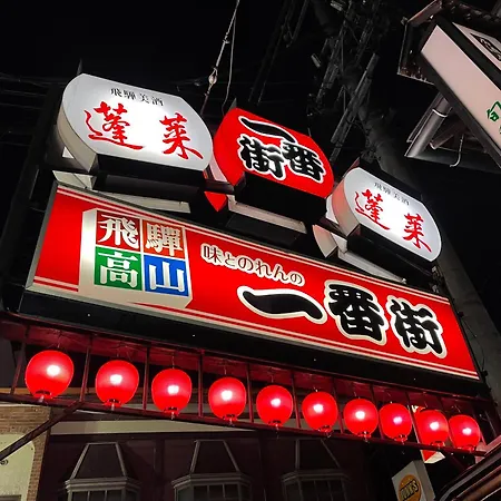 Rickshaw Inn-2