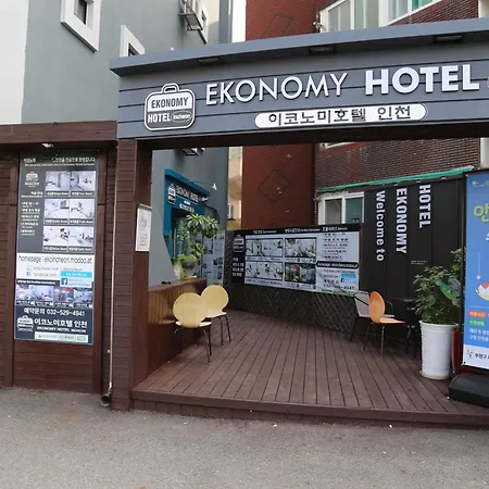 Ekonomy Hotel Incheon Bupyeong Branch-2