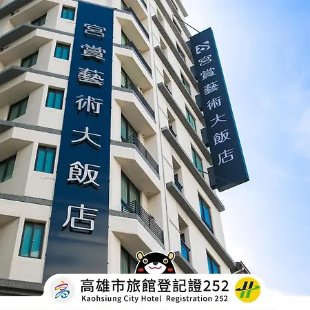 Kung Shang Design Hotel-3