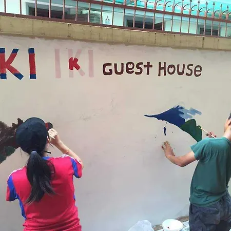 Iki Iki Guesthouse-3