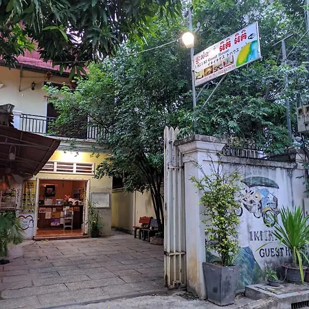Iki Iki Guesthouse-2
