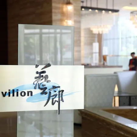 Howard Johnson By Wyndham Sunshine Plaza Ningbo-2