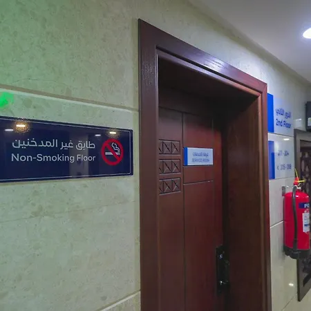 Ajyal Al Madinah La Cordia Hotel Apartment-3