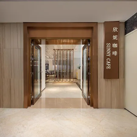 Sunworld Hotel Wangfujing-3