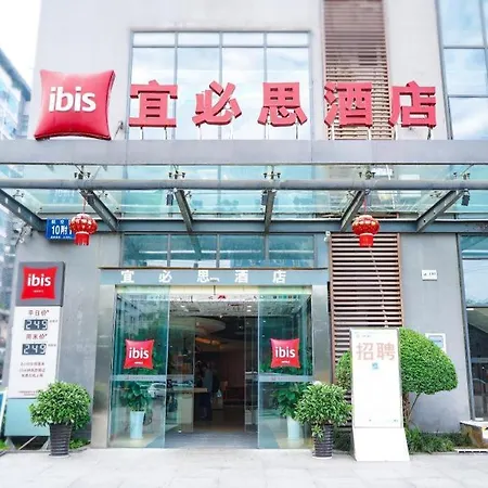 Ibis Chengdu Kehua Hotel-2