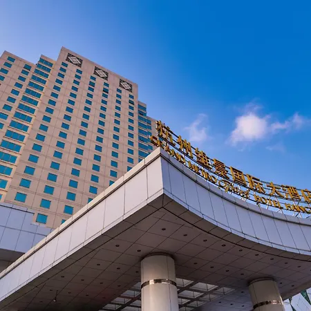 Grand Metropark Hotel - Hangzhou West Lake-2