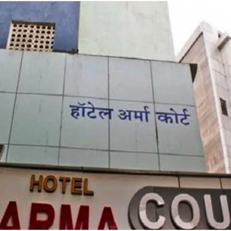 Hotel Arma Court - Near Us Embassy, Bkc-2