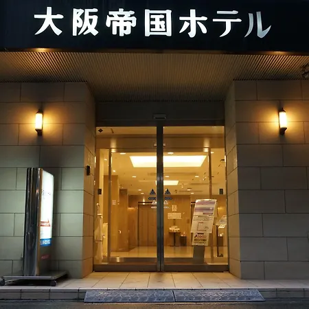 Osaka Teikoku Hotel-2