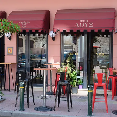Lux Hotel 5 Mins Walk From Port Of Piraeus And Metro Station-2