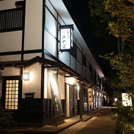 Hakone Onsen Yuyado Yamanoshou-3
