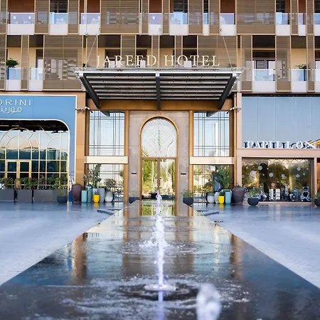 Jareed Hotel Riyadh - فندق جريد الرياض-2
