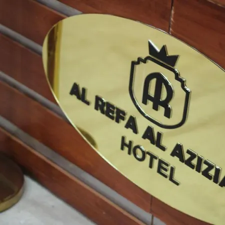 Al Riffa Al Azizia Hotel-3