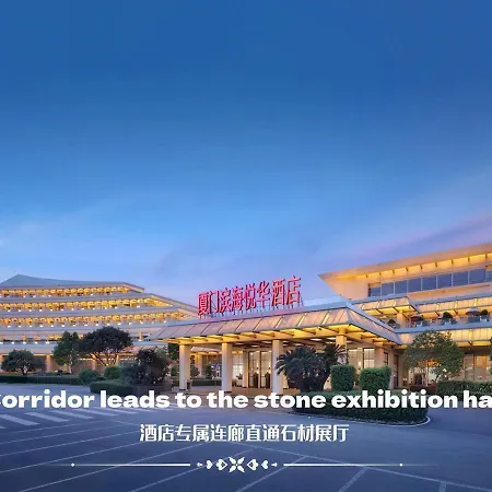 Xiamen International Seaside Hotel-2