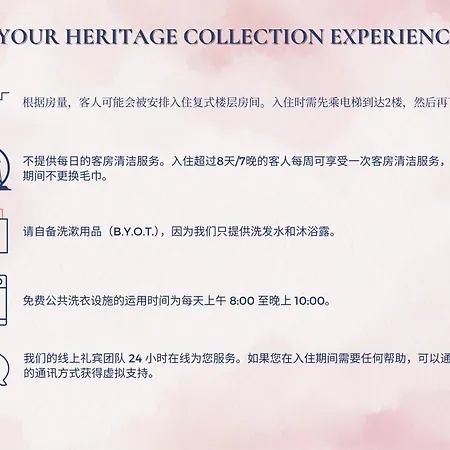 Heritage Collection On Clarke Quay - Mobile App Check-In-3