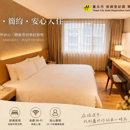 雲富大飯店 Hotel Cloud-Zhongshan-3