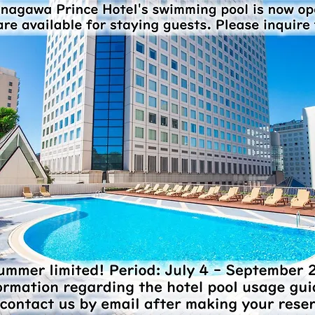 Shinagawa Prince Hotel East Tower-3