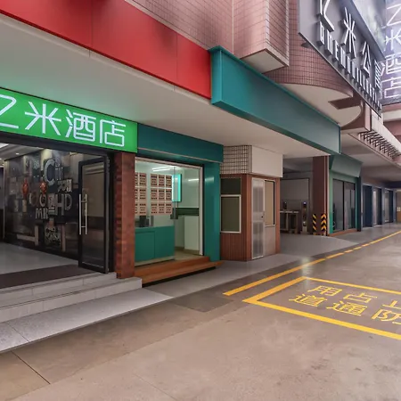 Emi Hotel Guangzhou International Convention And Exhibition Center Guangzhou Tower Branch-2