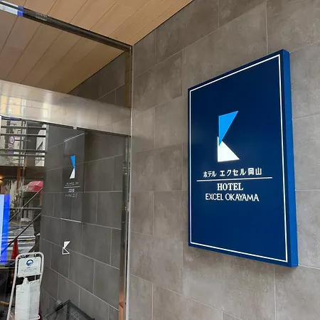 Hotel Excel Okayama-2