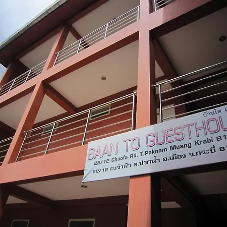 Baan To Guesthouse-2