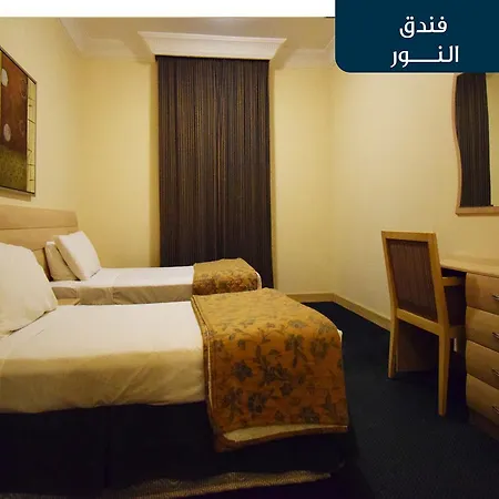 Emaar Al Noor Hotel Makkah-2